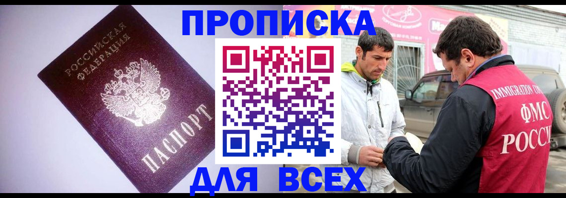 регистрация для школы в Старом Осколе